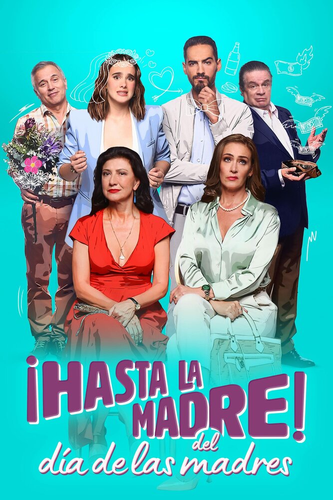 ¡Hasta la madre! Del día de las madres (2023) постер