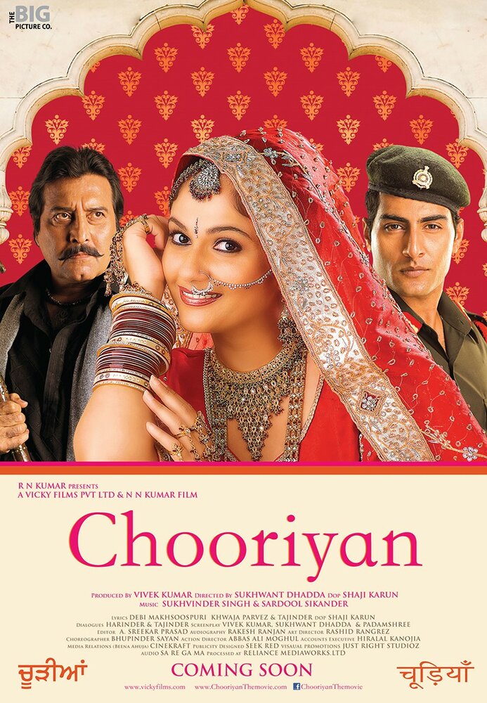 Chooriyan (2015) постер