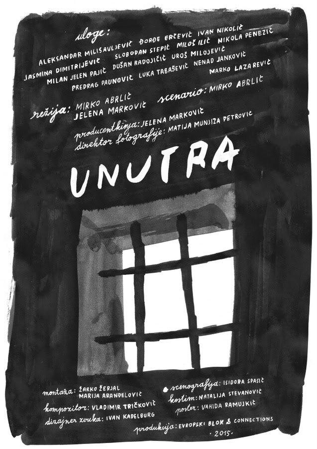 Unutra (2015) постер