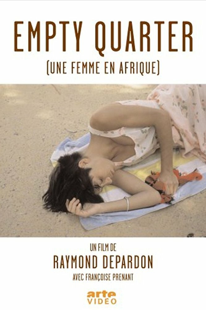 Une femme en Afrique (1985) постер