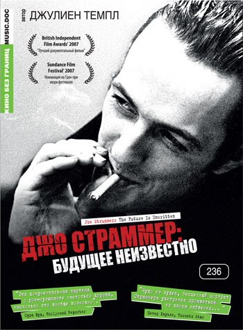 Джо Страммер: Будущее неизвестно (2007) постер